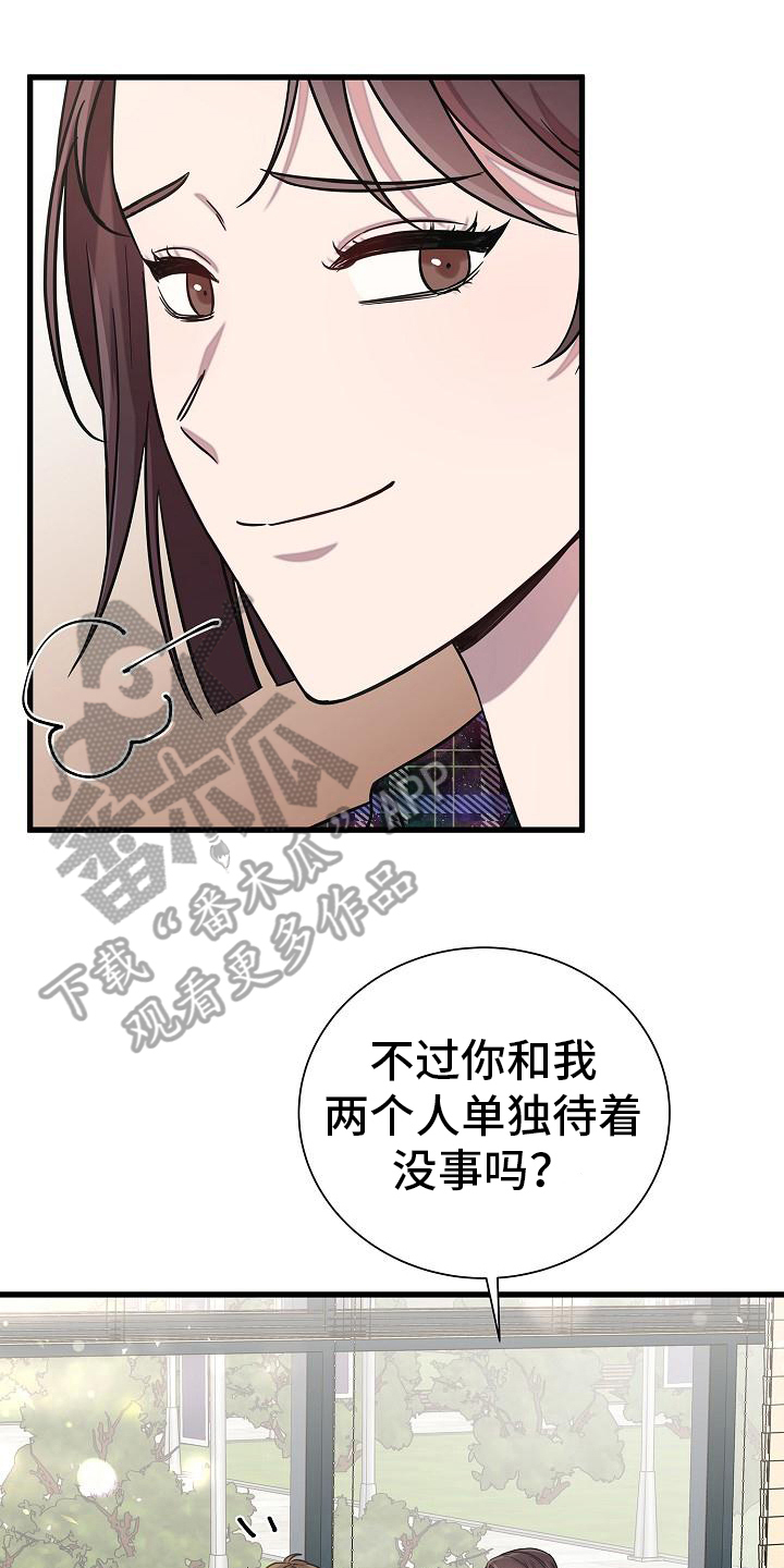 第38章：又找来0