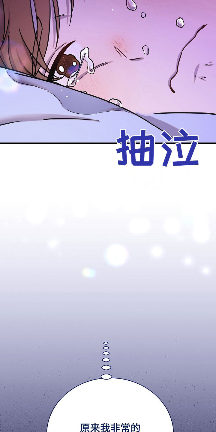第54章：伤心36
