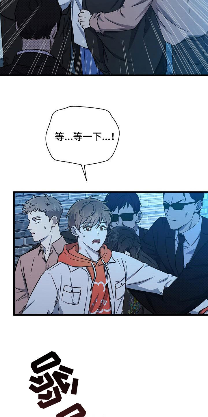 第43章：逃单16