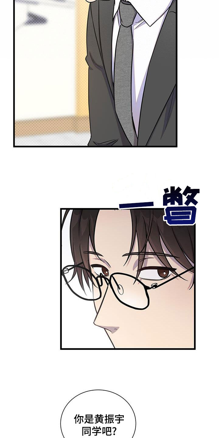 第50章：不要太喜欢18