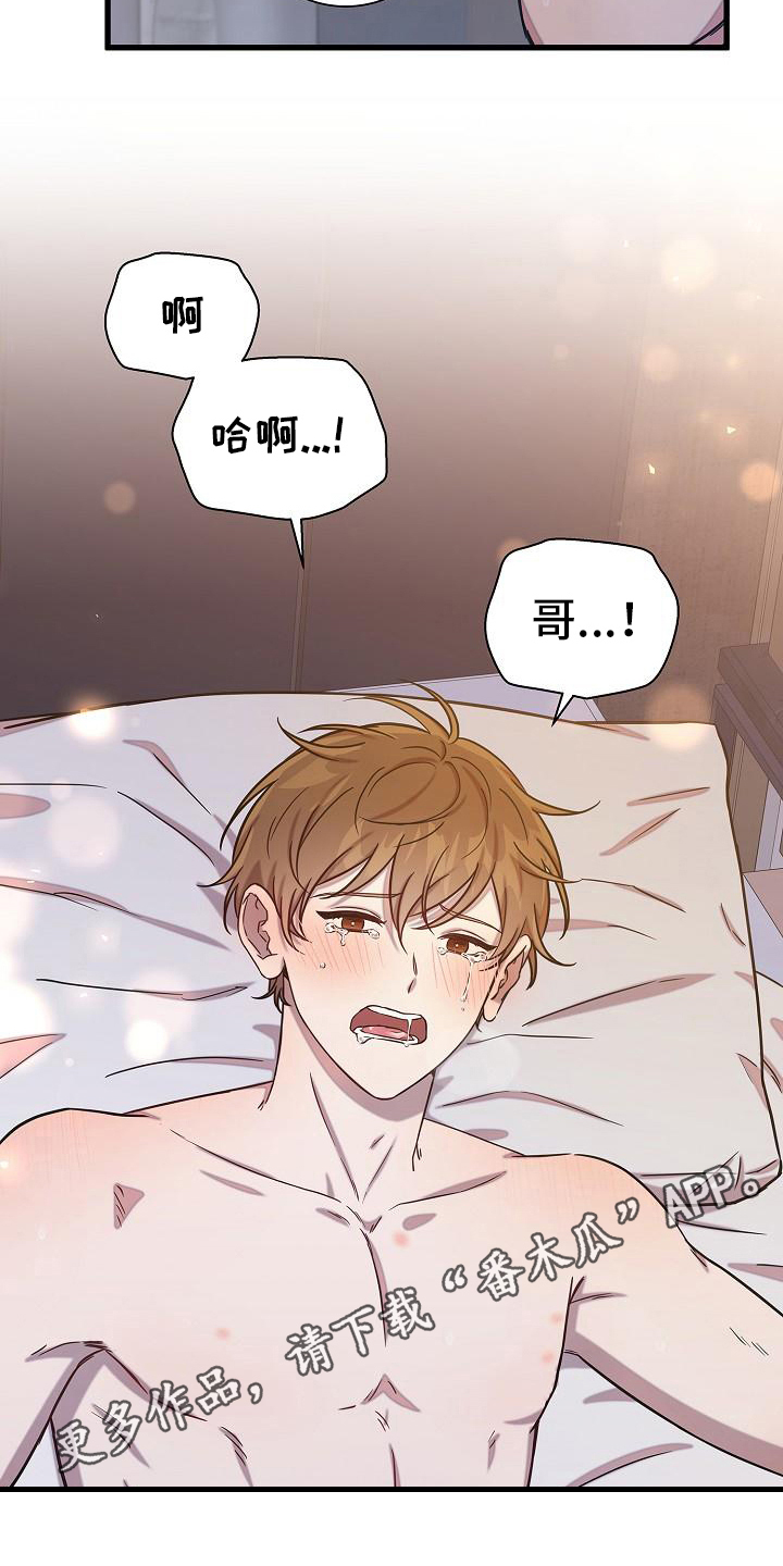 第32章：不用担心19