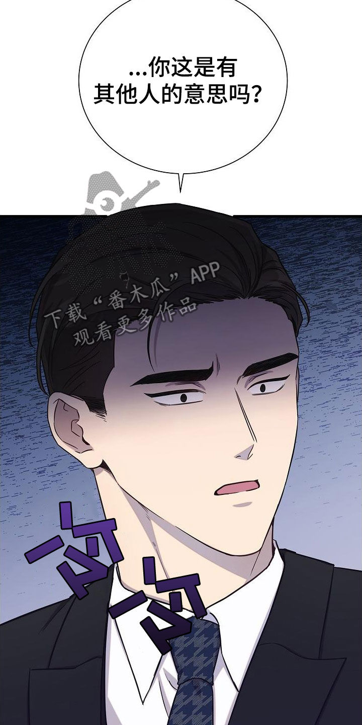 第54章：伤心20