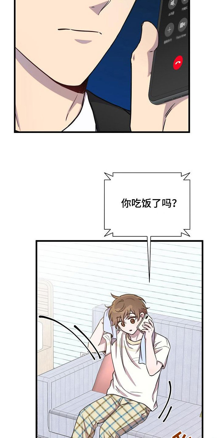第52章：大阵仗12
