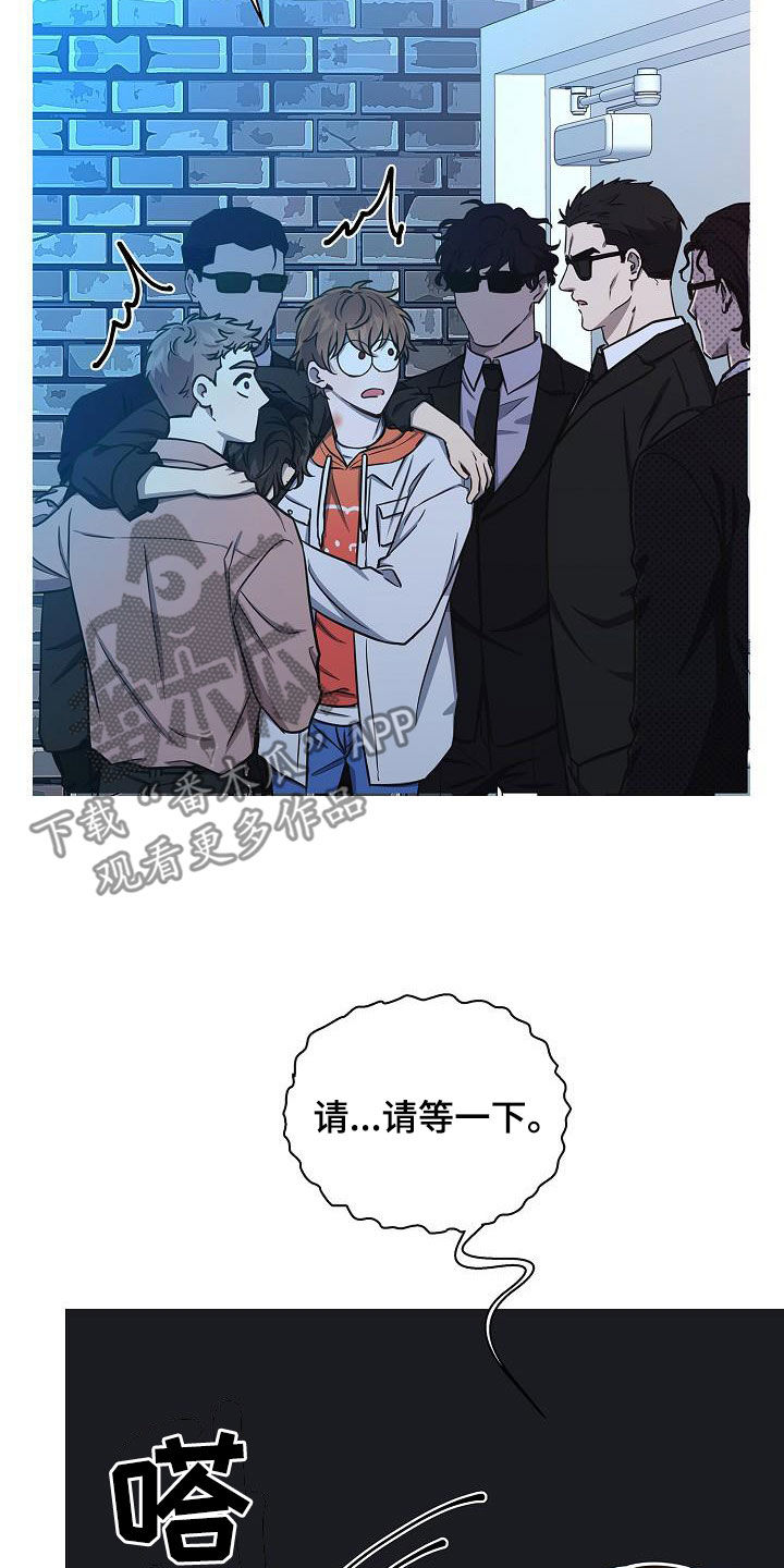 第43章：逃单2