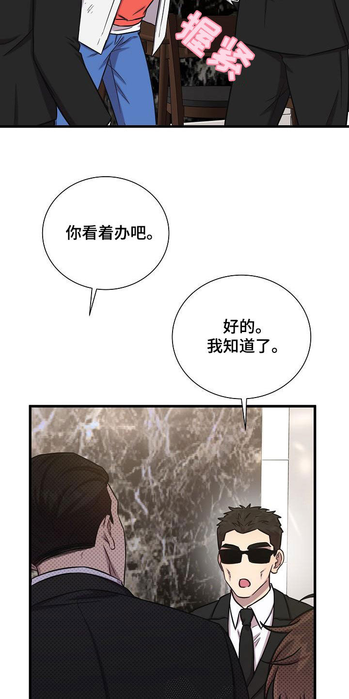 第46章：邀请10