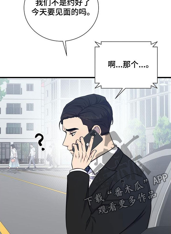 第51章：说谎18