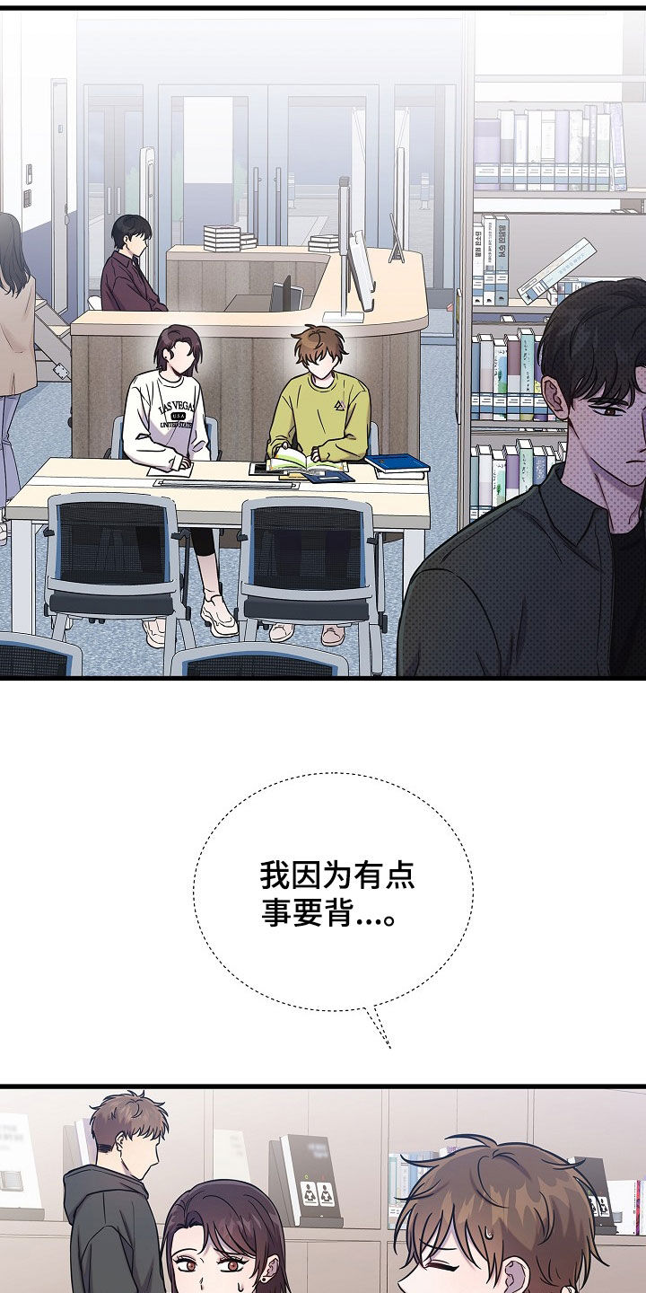 第68话17