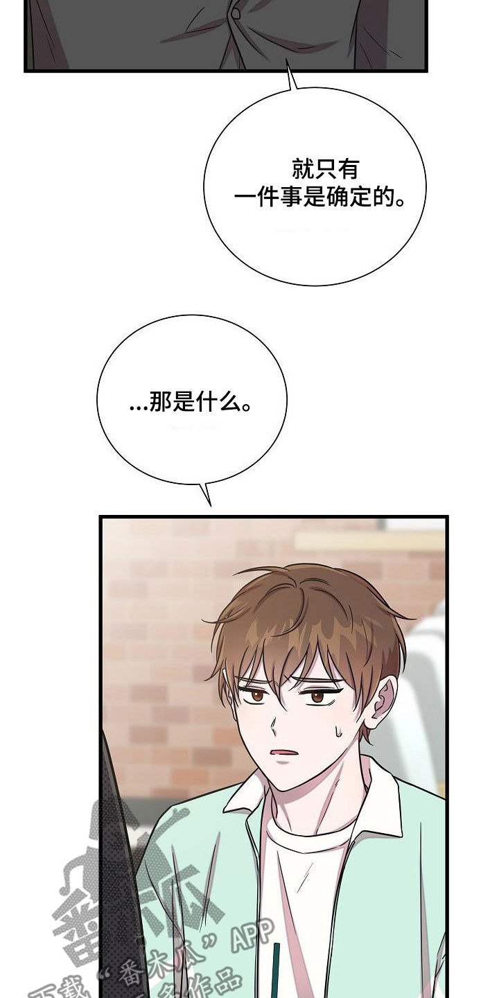 第51章：说谎5