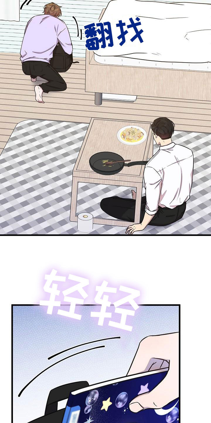 第47章：我没有喝醉27
