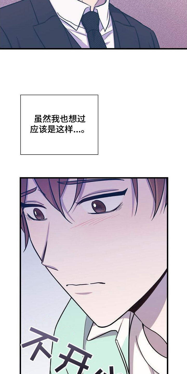 第51章：说谎8