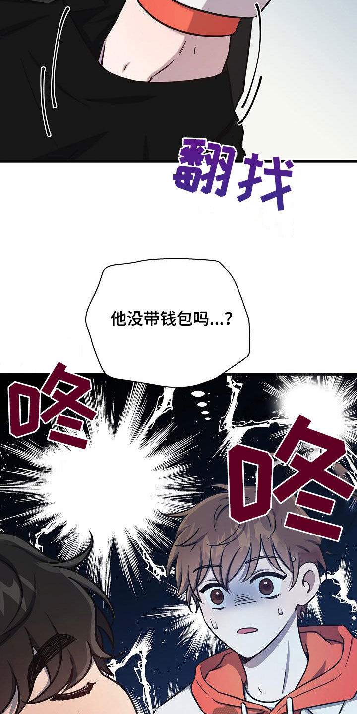 第43章：逃单4