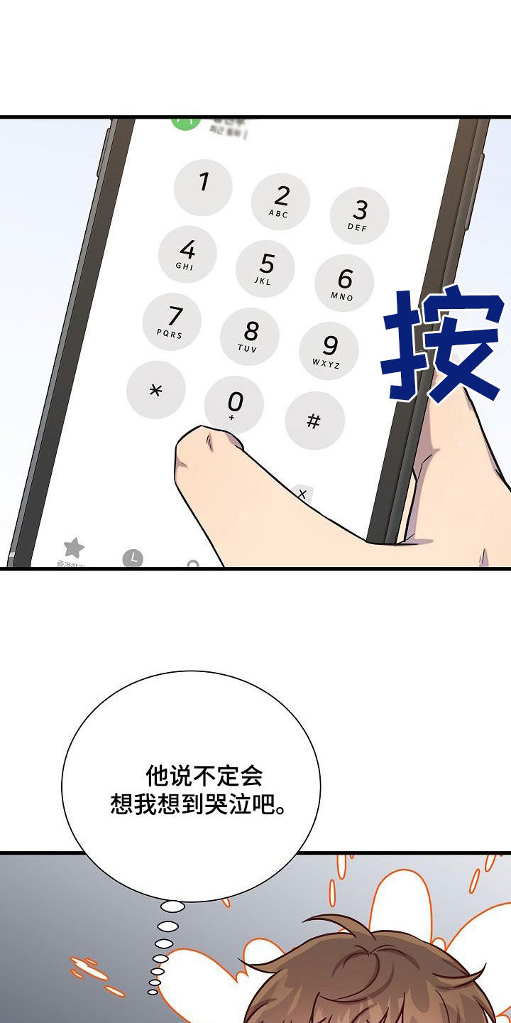 第44章：跟我来10