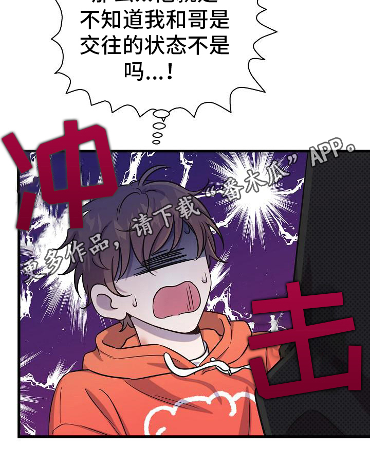第39章：透露20