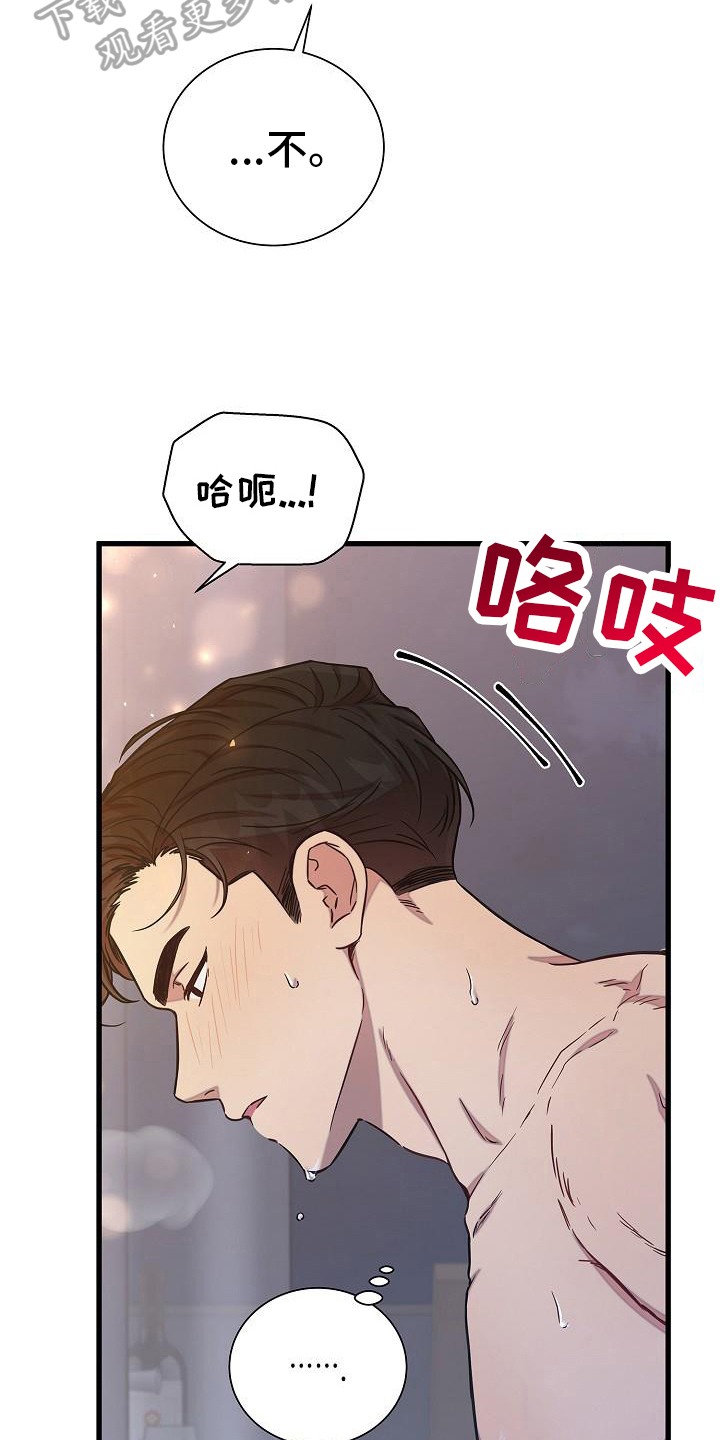 第32章：不用担心18