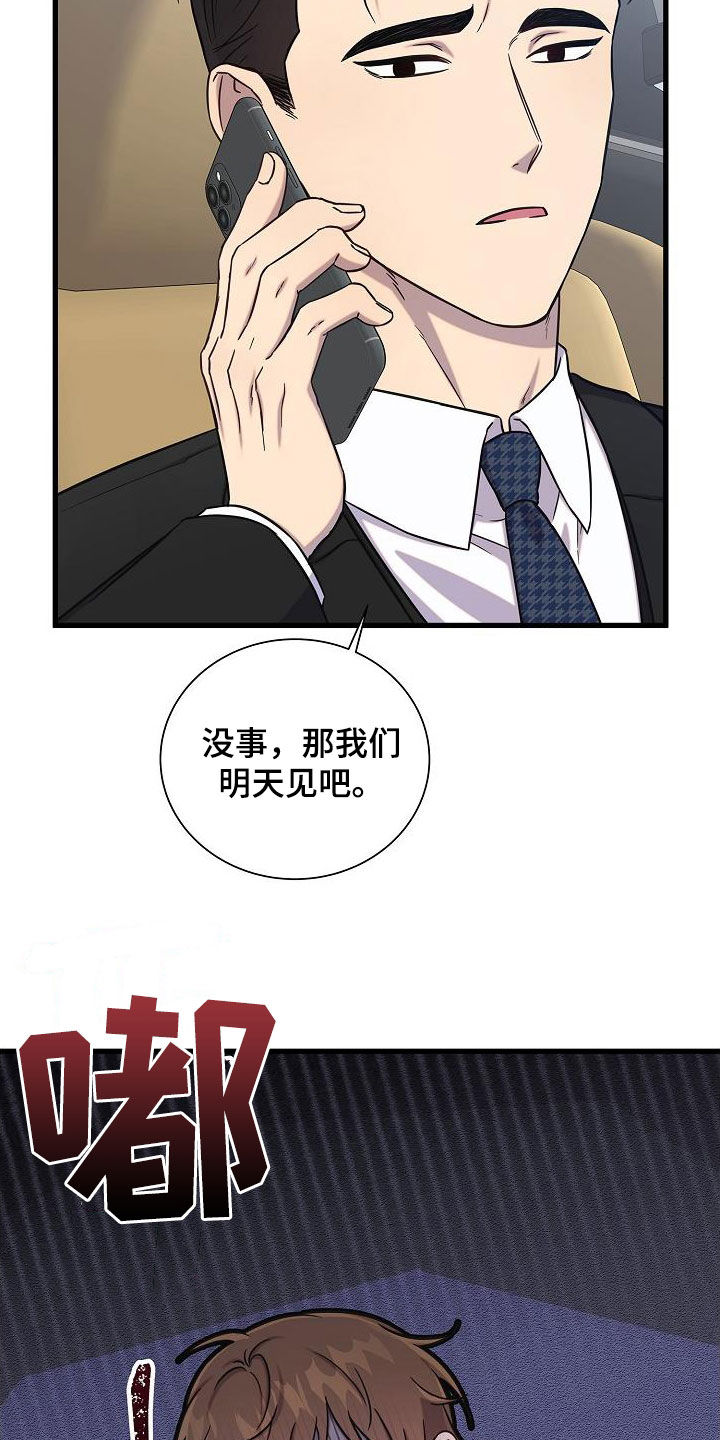 第51章：说谎25