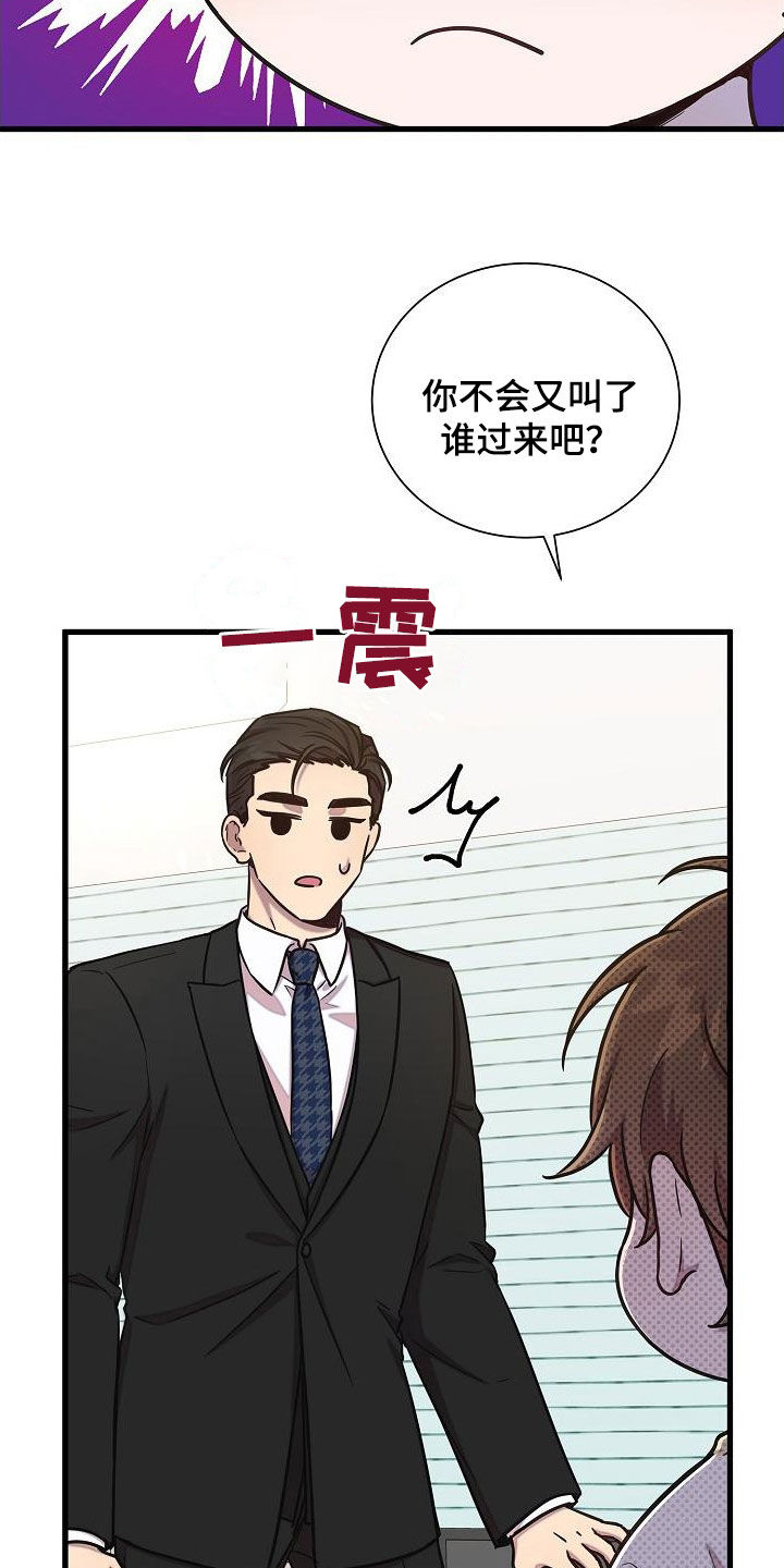 第53章：检查25