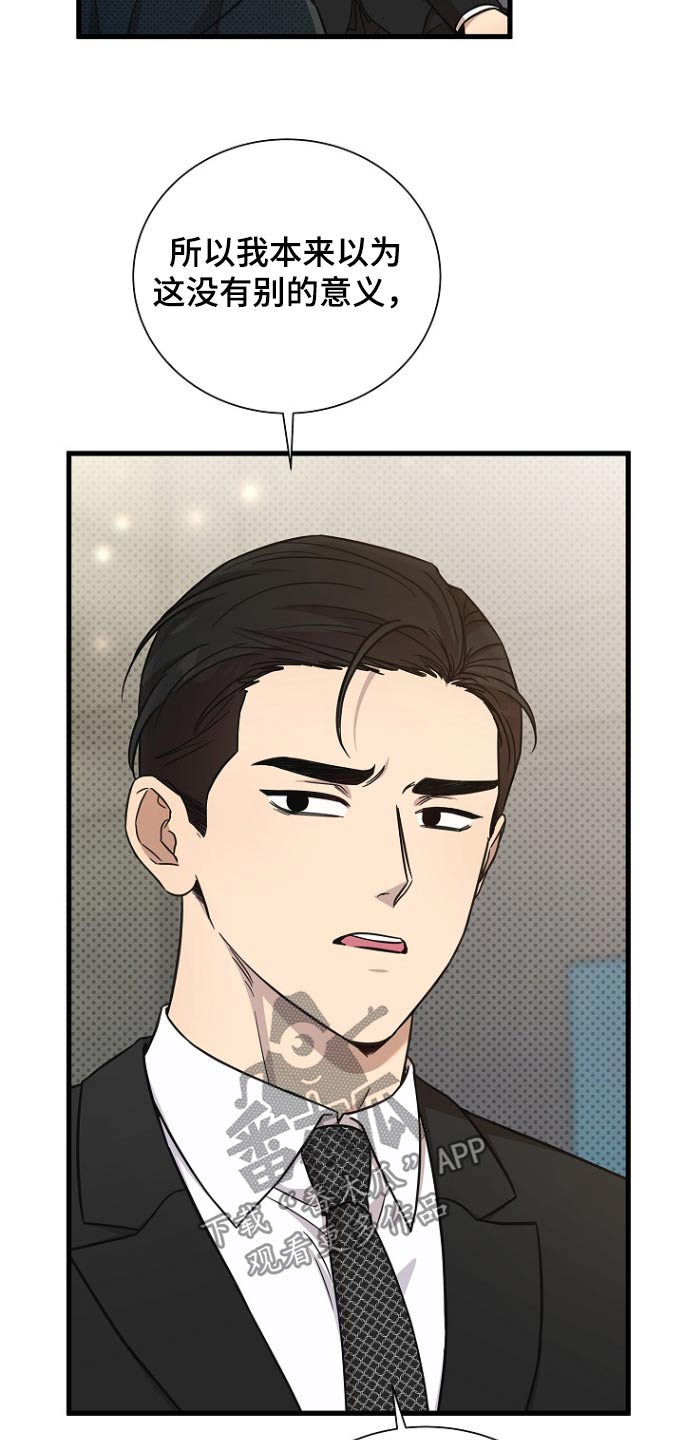 第89话23