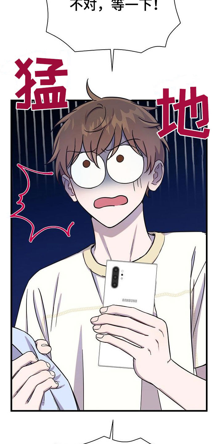 第52章：大阵仗22