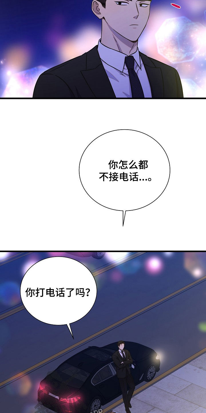 第68话26