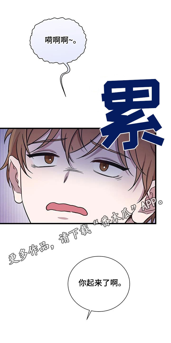 第49章：你们很熟吧0