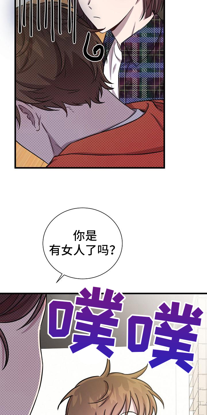 第37章：猜测9
