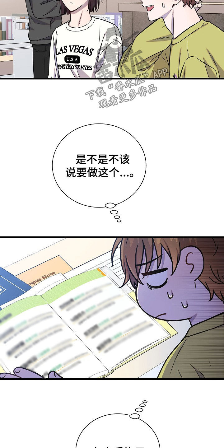 第68话18