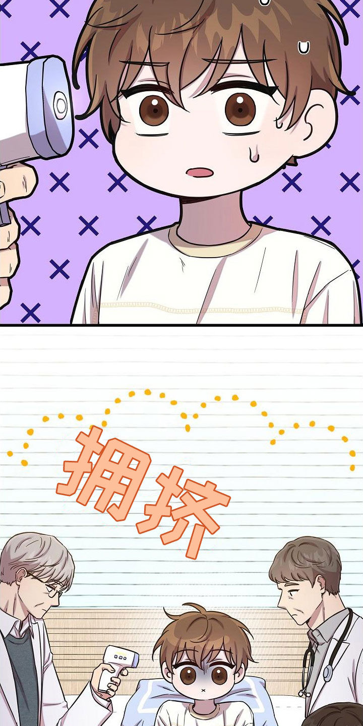 第53章：检查1