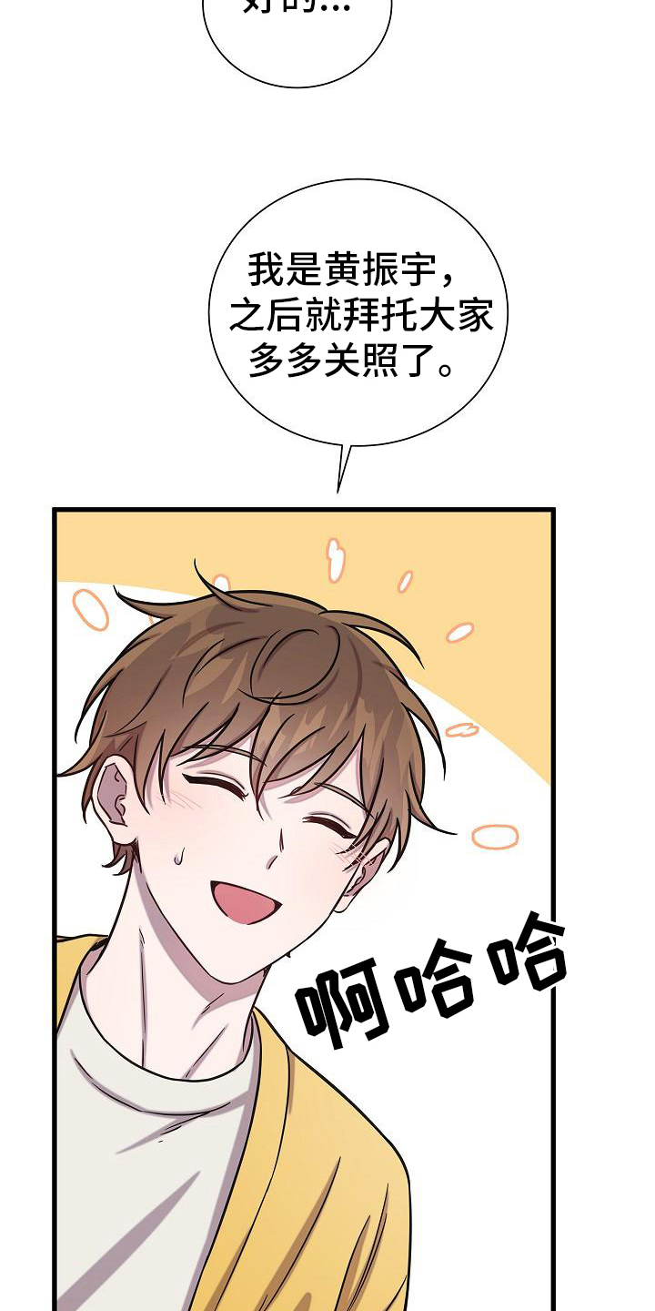 第34章：组员2