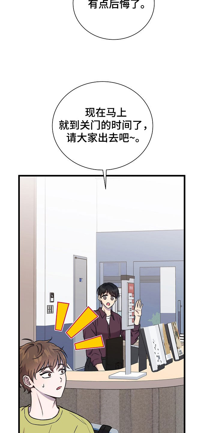第68话19