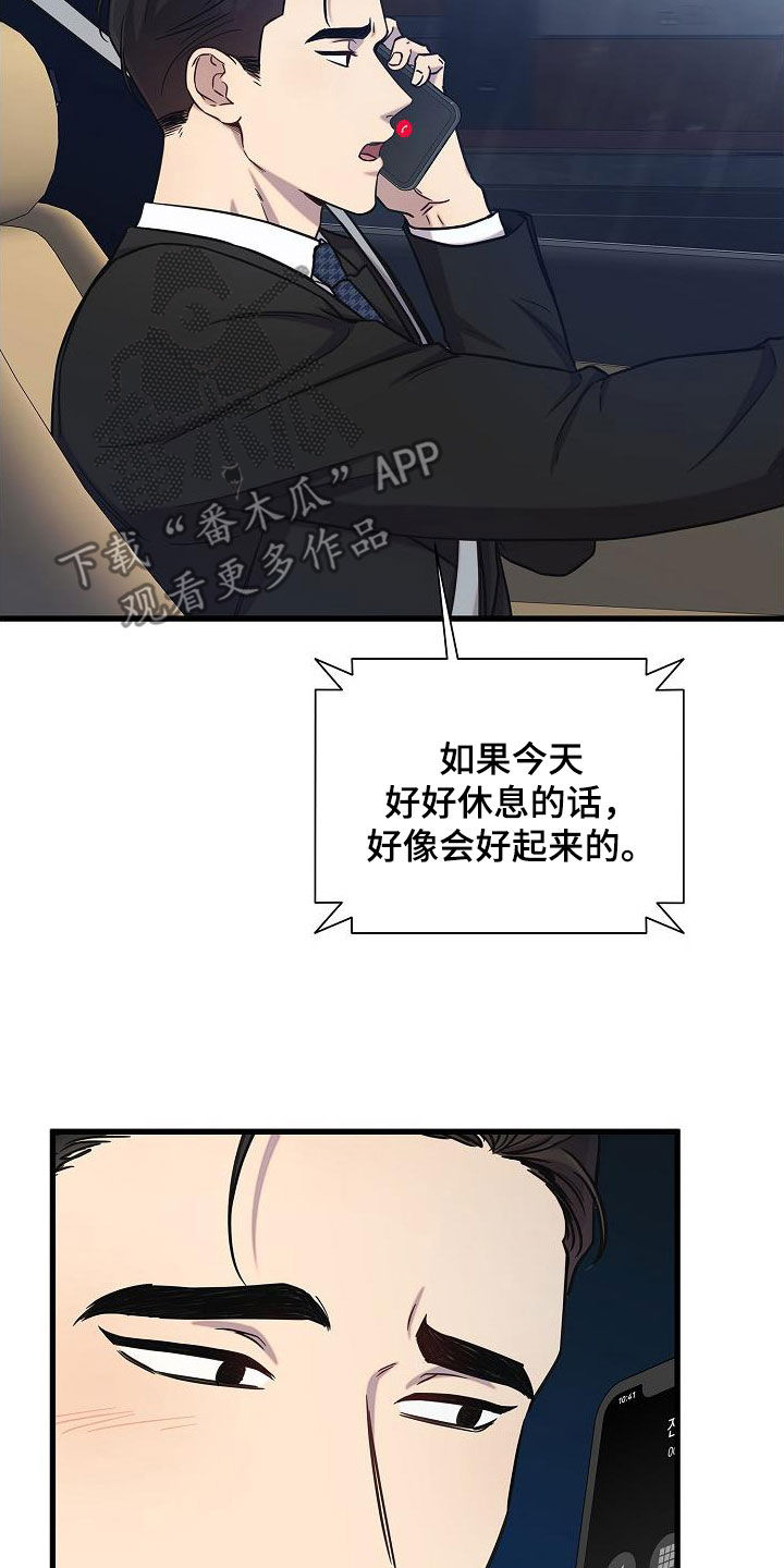 第52章：大阵仗11