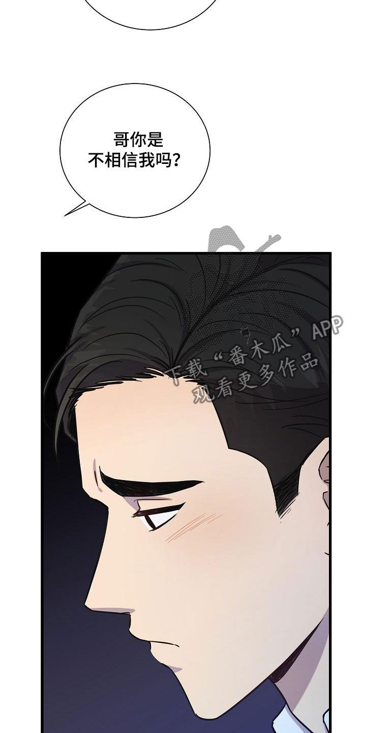 第47章：我没有喝醉22