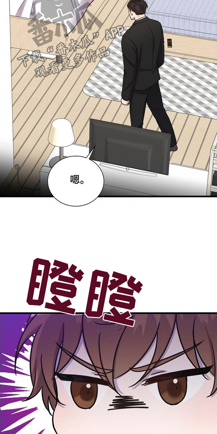 第53章：检查24