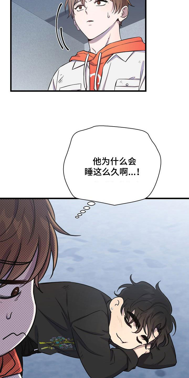 第44章：跟我来31