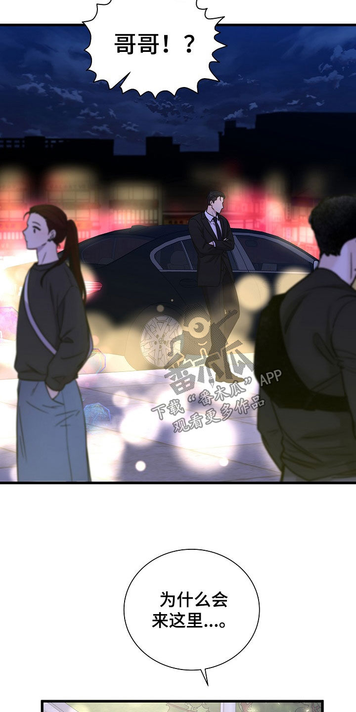 第68话24