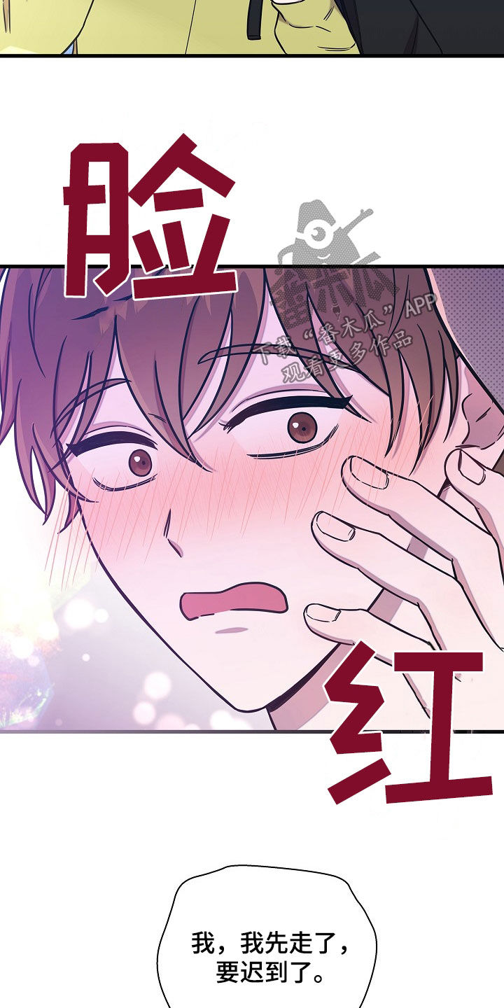 第68话10