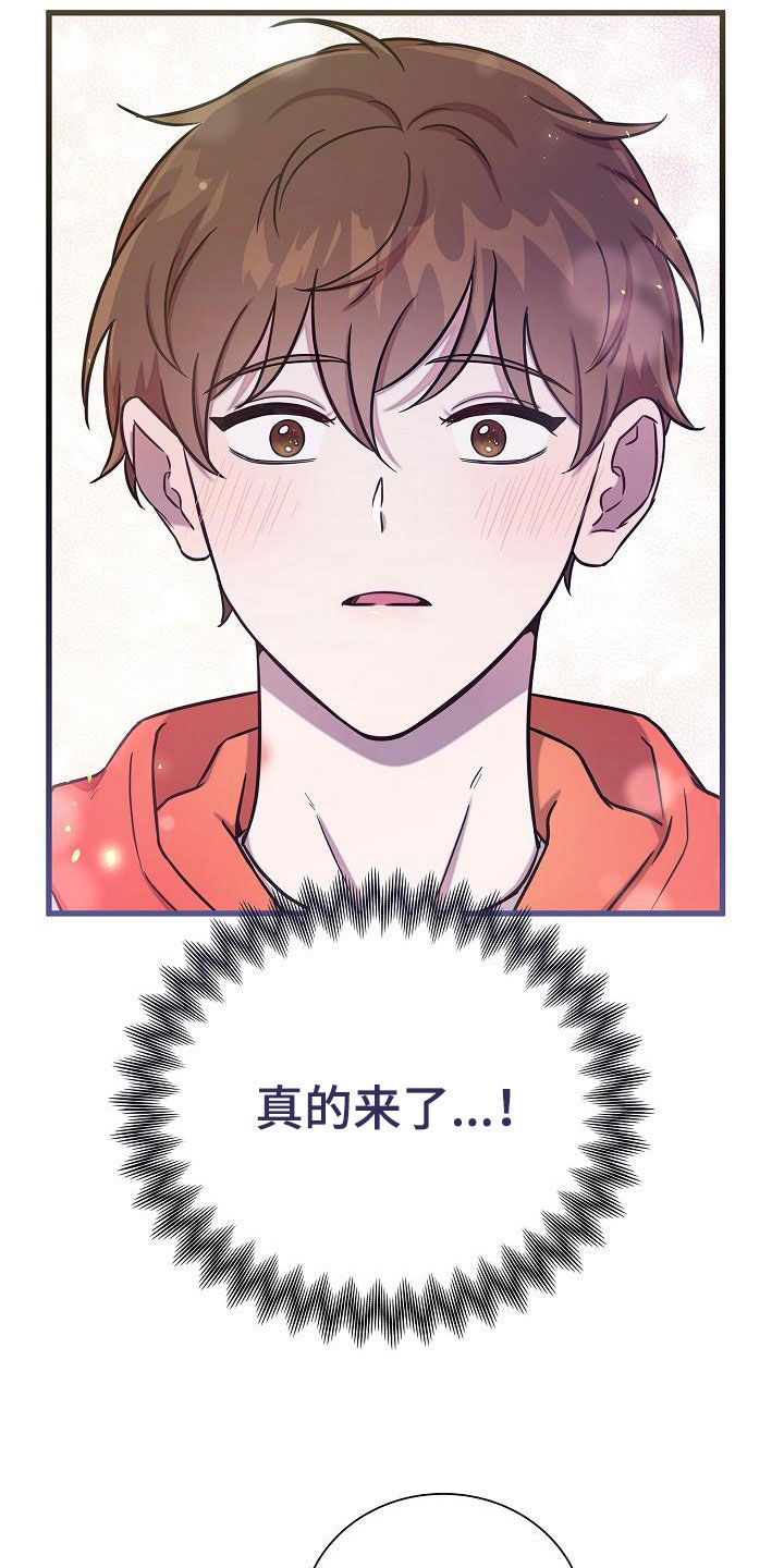 第45章：八卦33