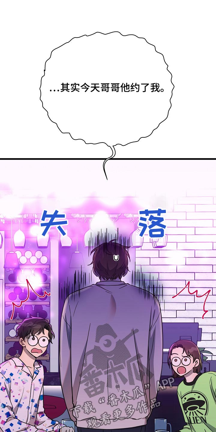 第85话14