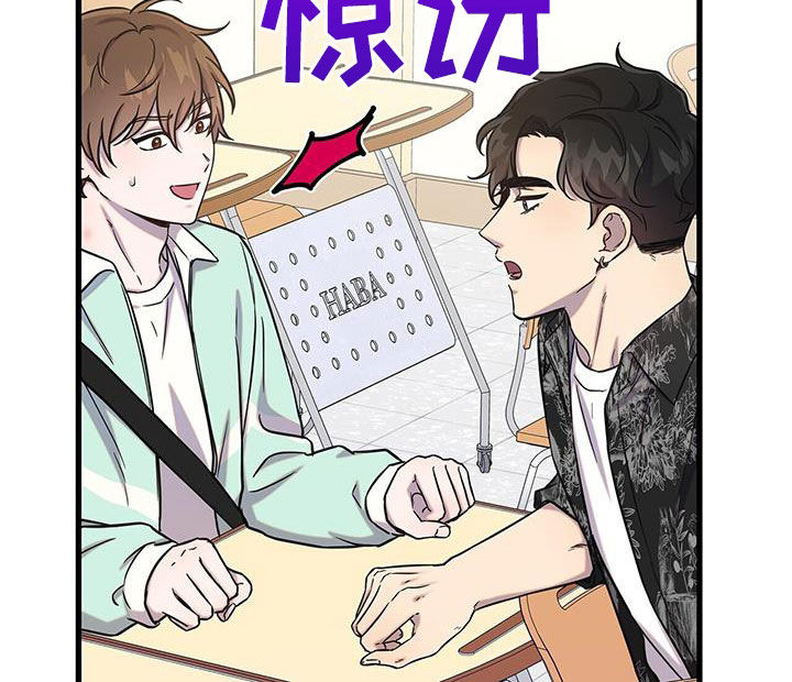 第49章：你们很熟吧27