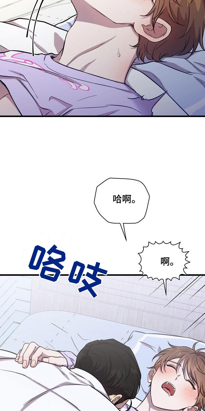 第48章：你不懂24