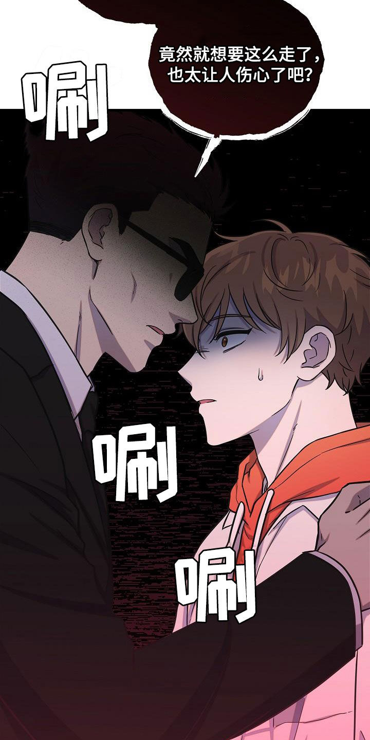第43章：逃单12