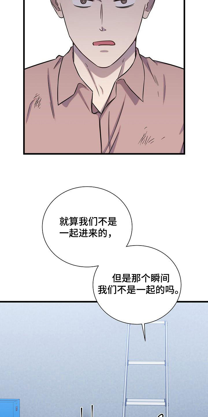 第44章：跟我来29