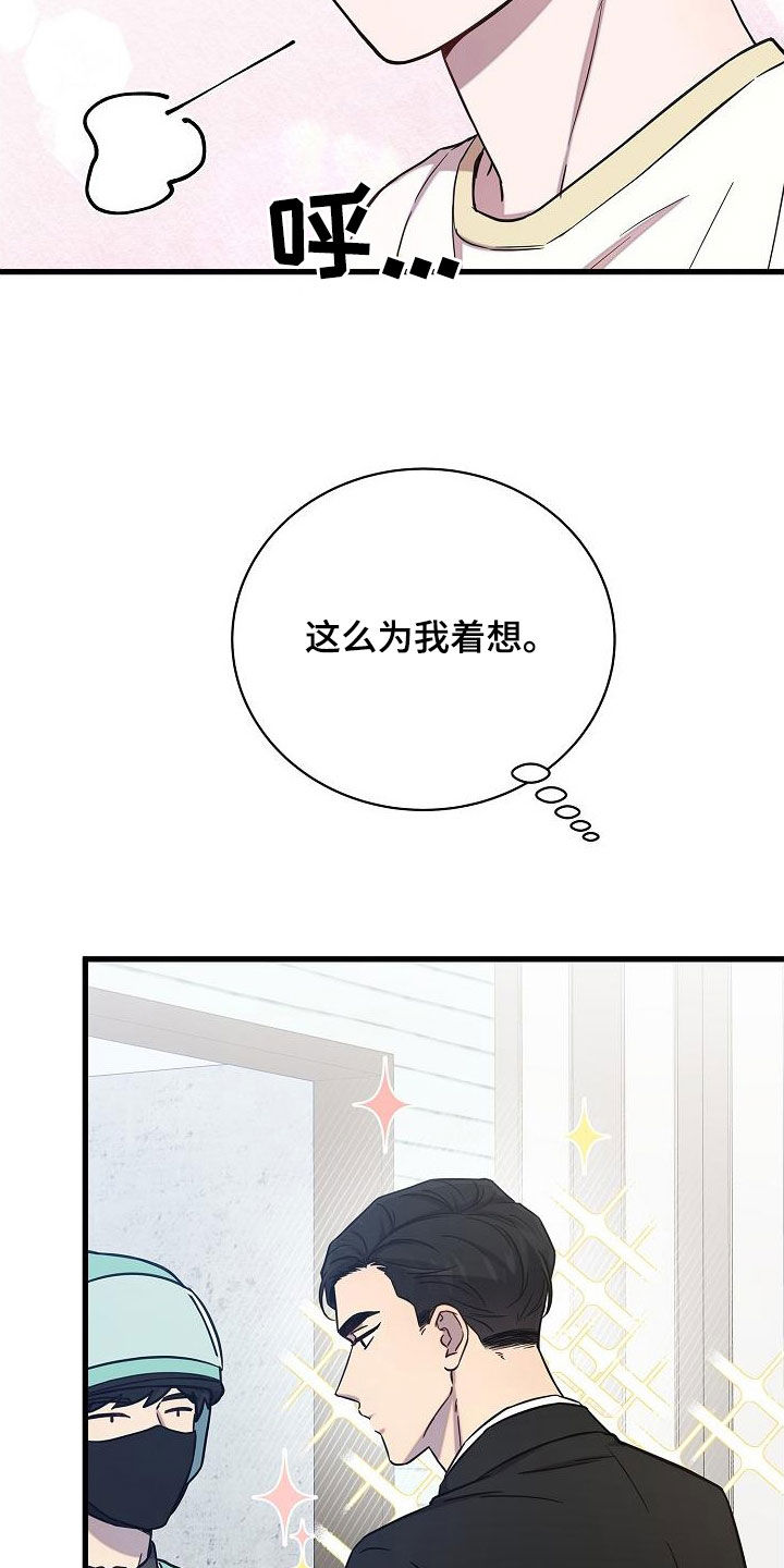 第53章：检查30