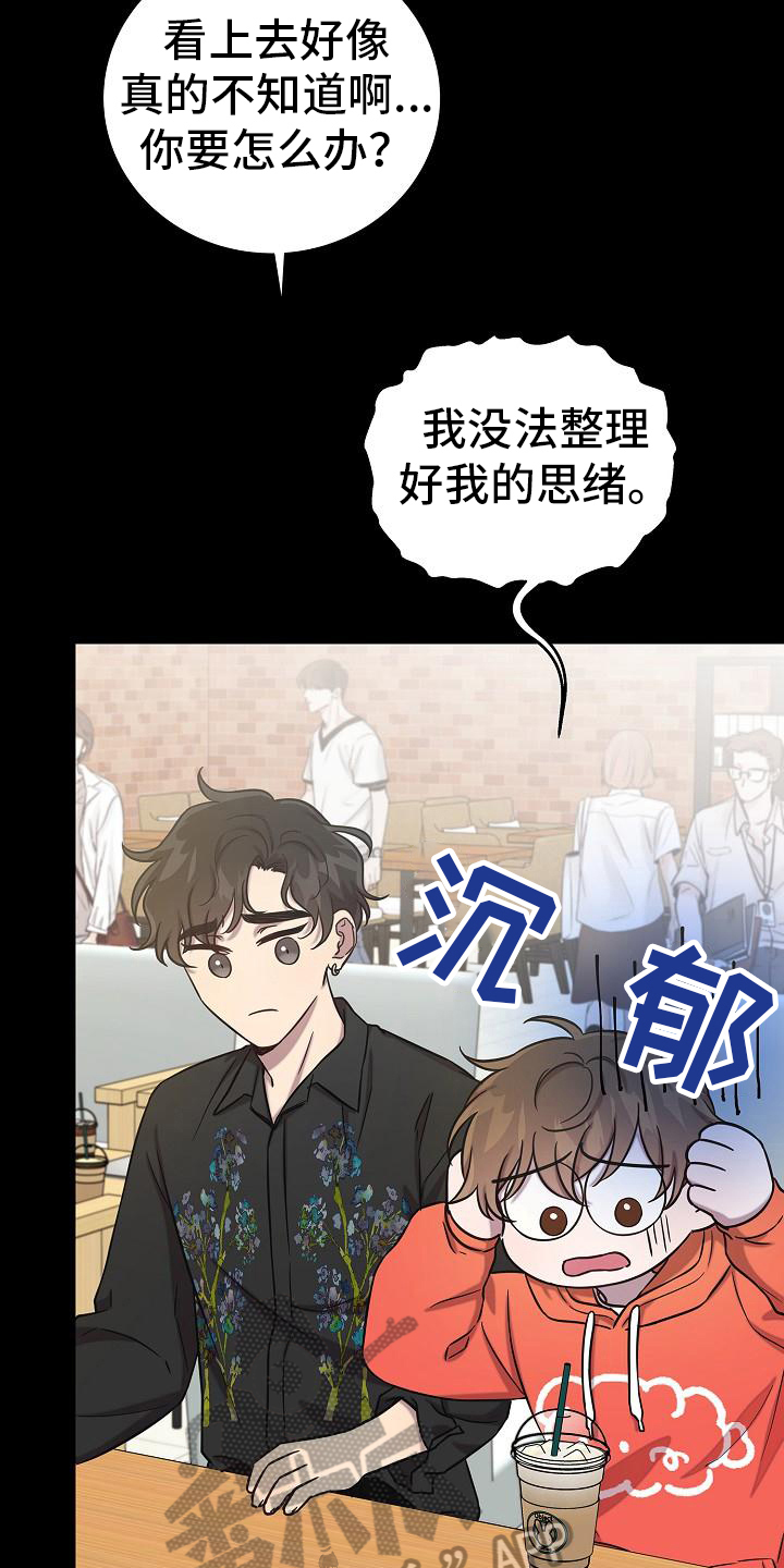 第40章：消息15