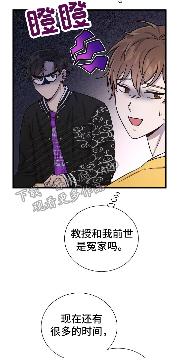 第34话6