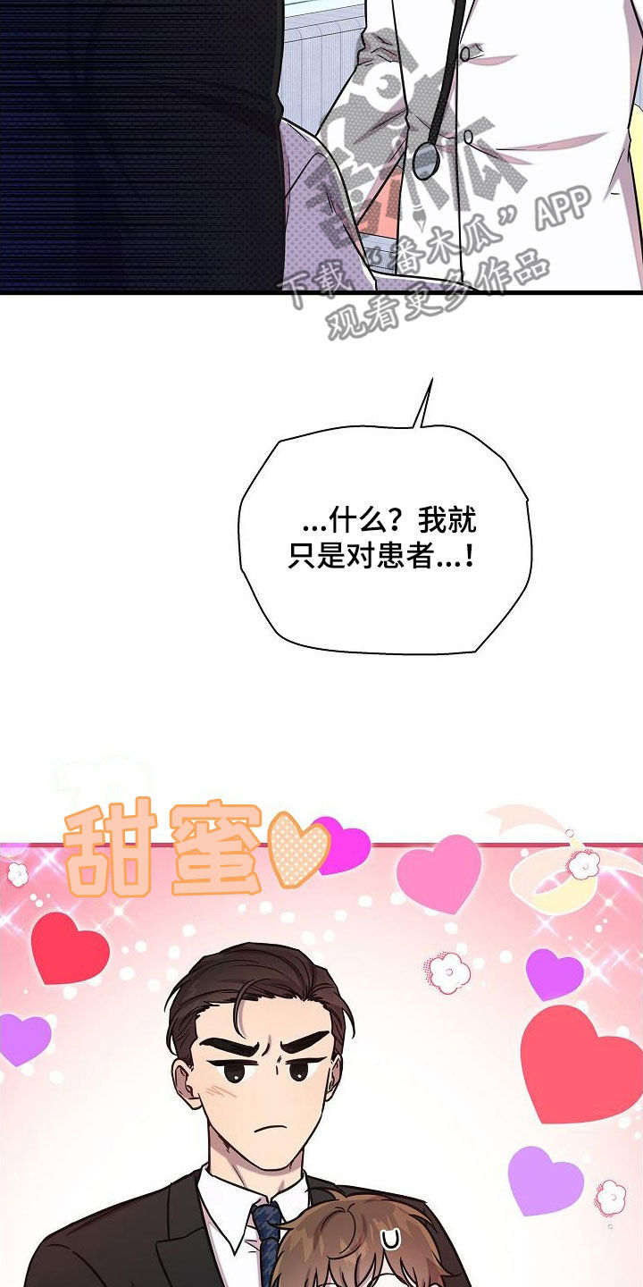 第53章：检查15