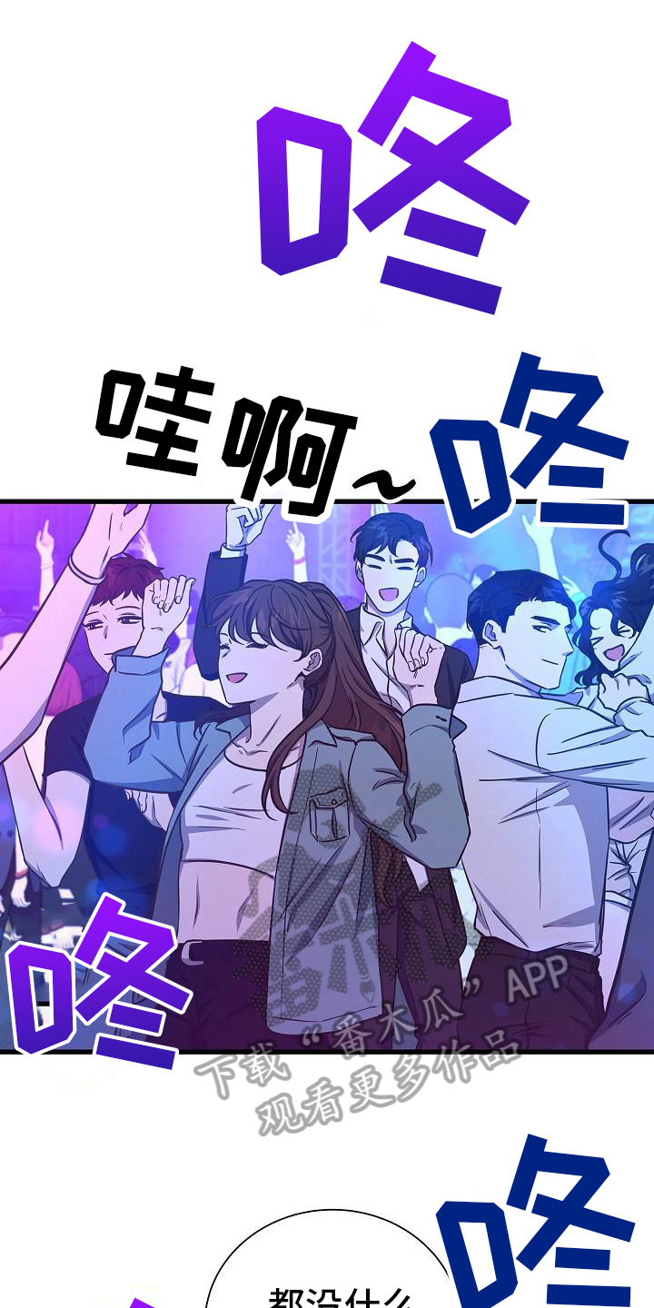 第41章：醉倒0