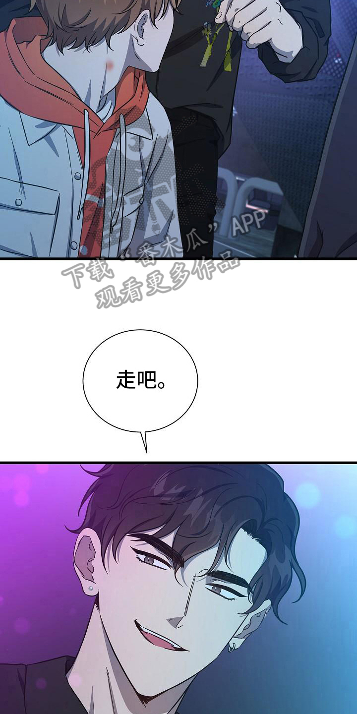 第41章：醉倒3