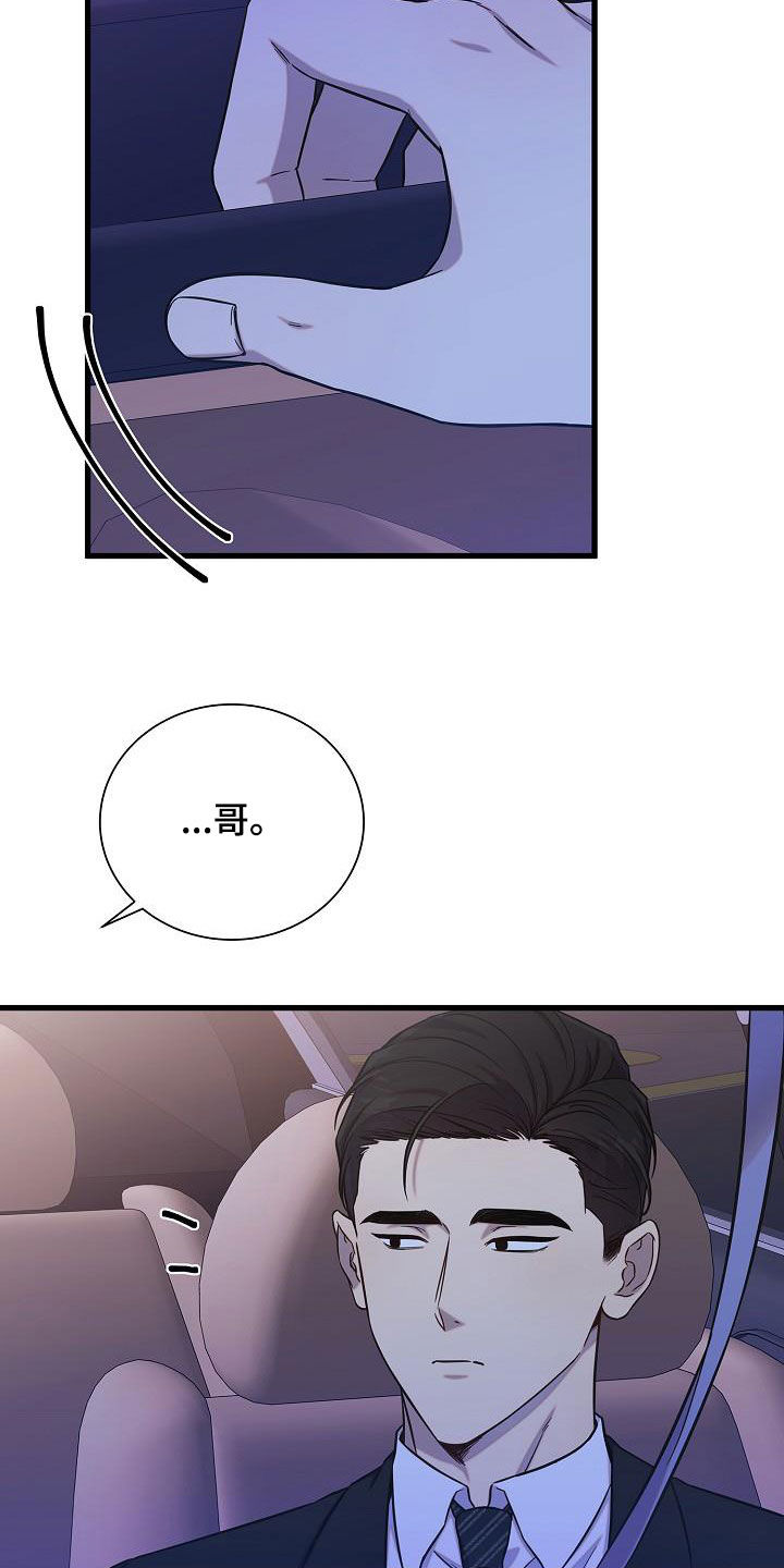 第46章：邀请33