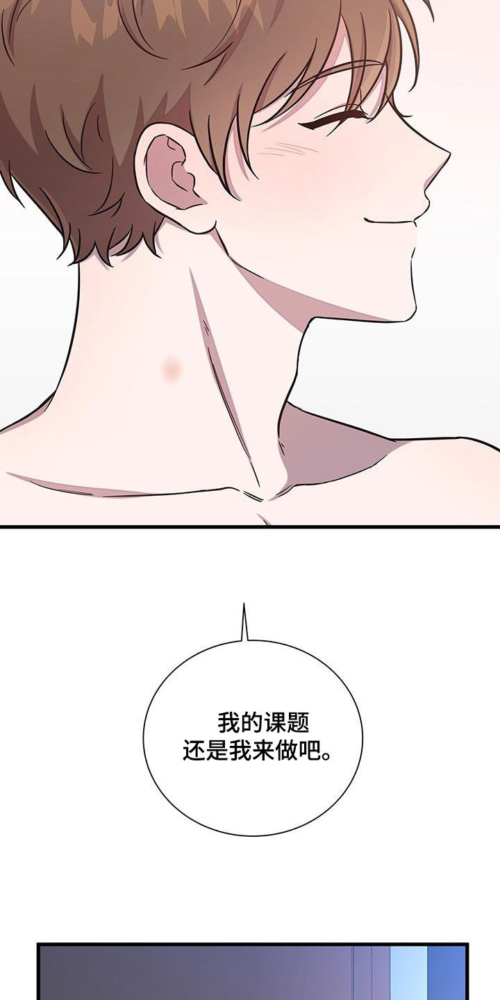 第49章：你们很熟吧21
