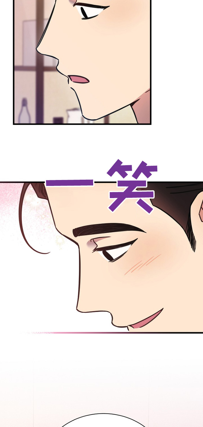 第132话3